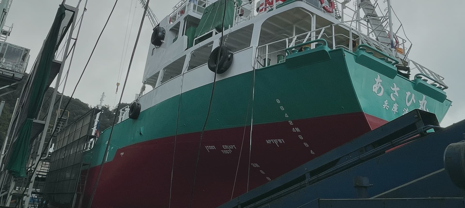 三協海運株式会社MV画像